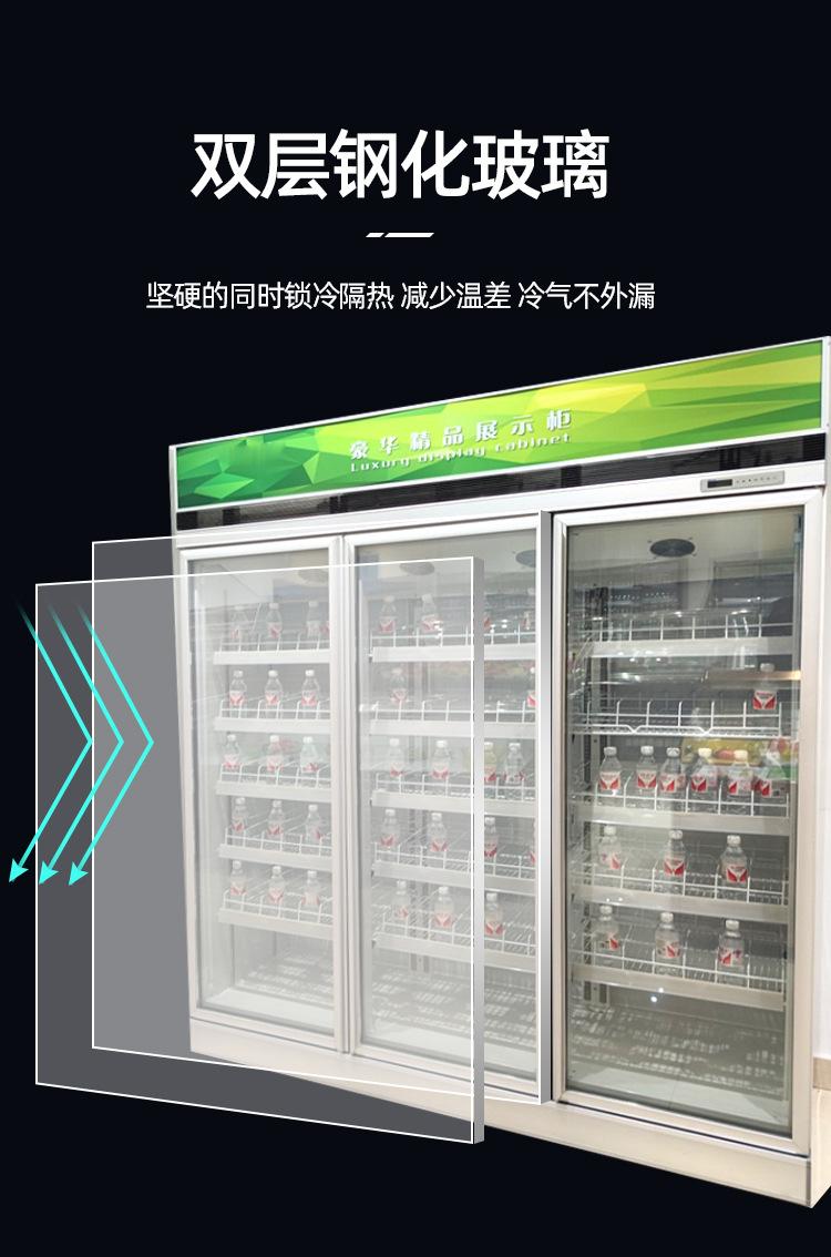 冷藏展示柜_08.jpg