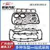 5-87813955-0 878139550 Kit de Junta de Culata de Motor 4Hg1-N Kit de Reconstrucción