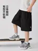 Shorts Casuales Holgados Finos de Nuevo Estilo Verano 2026 para Niños Pantalones Cortos de Verano para Niños de Longitud Media