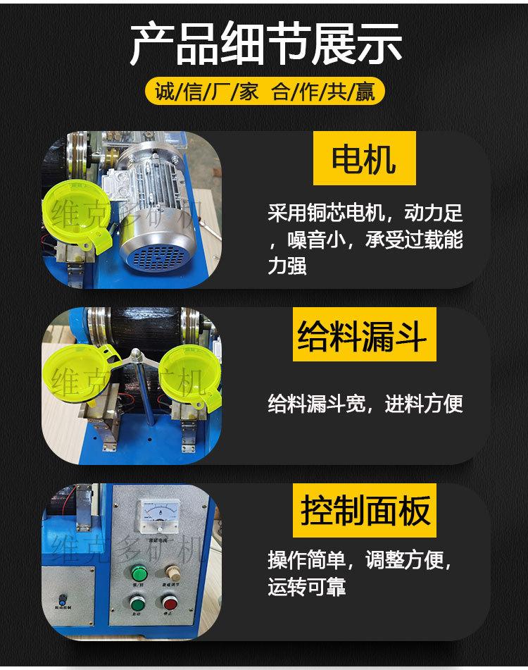 辊式干法磁选机 (3)