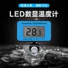 Termómetro digital LCD para acuario de pecera con ventosa, termómetro sumergible para pecera, termómetro sumergible de pantalla grande
