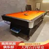Mesa de Billar Estándar para Uso Doméstico, Mesa de Billar Bola 8 Estilo Americano, Mesa de Billar Comercial de Mármol, Mesa Multifuncional de Ping Pong Bola 8 Estilo Americano