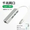 Placa de Rede Gigabit USB Tipo-C para 100m USB para Porta de Rede Rj45 Ethernet com Fio Externa Sem Driver de Rede
