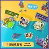 Pegatinas Personalizadas Paquete de Pegatinas para Cabeza de Tarjeta con Forma Especial Corte a Medida Impermeables PVC Autoadhesivas DIY Pegatinas Transparentes Personalizadas Según Dibujos
