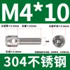 Tornillos de Sello de Plomo Perforados de Acero Inoxidable 304 para Medidores Eléctricos M3M4M5M6