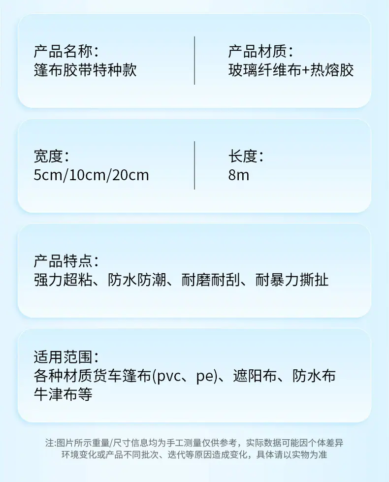 详情_08.jpg