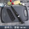 Juego de Cuchillos de Cocina Combinación Dormitorio Tabla para Picar Fruta Cuchillo de Cocina Juego Completo Entrega a Domicilio