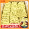Una Caja Completa de Aproximadamente 5 kg de Fideos Grandes No Fritos en Tazón, Fideos Corrugados Comerciales, Fideos Instantáneos Sin Cocción para Puestos Callejeros, Fideos para Hot Pot