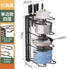 Estante de almacenamiento de cocina, estante de almacenamiento de ollas para fregadero inferior, gabinete de almacenamiento ajustable multifuncional en capas, estante para ollas