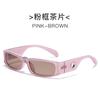 Gafas de Sol Rectangulares Y2K Europeas y Americanas para Hombres y Mujeres Montura Estrecha Pequeña Gafas de Sol Estilo Tide Cool Chica Popular Sesión de Fotos Callejera Sentido de Alto Nivel