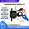 Fabricante Fonte de Moldagem por Injeção de Borracha de Silicone Líquido Impermeável Smart Wearable Personalizado Fabricante de Abertura de Molde de Borracha de Silicone