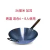Frigideira Wok de Ferro, Não Precisa Pré-Temperar, Sem Revestimento, Espessada, Feita à Mão, Qualidade de Restaurante, Panela Antiaderente Azul Pré-Queimada, Fundo Plano, Titânio