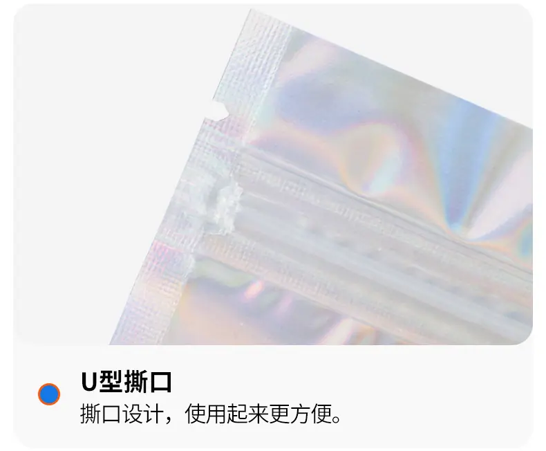 镭射阴阳骨袋_08