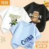 Ropa de Verano para Niños Camiseta de Manga Corta para Niños 2026 Nueva de Verano Algodón Puro Marca de Moda Tops para Niños Mayores Camisetas de Media Manga