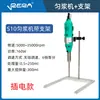 Homogeneizador de Laboratorio Portátil Triturador de Tejidos Fsh-2A Eléctrico Ajustable de Alta Velocidad Máquina de Homogeneización por Dispersión de Corte Emulsificación