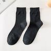 Calcetines Zhuji de algodón para hombre, calcetines básicos para las cuatro estaciones, calcetines de color liso para hombre, medias informales de negocios, venta al por mayor