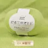 100% lana merino Balanso de alto recuento tejido a mano hilo de lana fina 28S/3 cárdigan suéter madeja de lana fina peinado