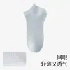 Calcetines Frescos de Malla de Verano para Mujer, Transpirables, Absorbentes del Sudor, que Eliminan la Humedad, Calcetines Cortos, Calcetines Sin Costuras Ultradelgados, Calcetines para Mujer de Boca Baja Antiolor