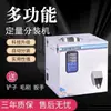 Máquina de Pesagem Automática e Porcionamento de Chá Contagem Totalmente Automática Pequenas Ferragens Parafusos Partículas Pó Arroz Temperos Café