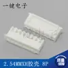 Conector enchufe macho 2. Carcasa de plástico 54mmxh conector 2p 3 4 5 6 7 8 10-20p conector