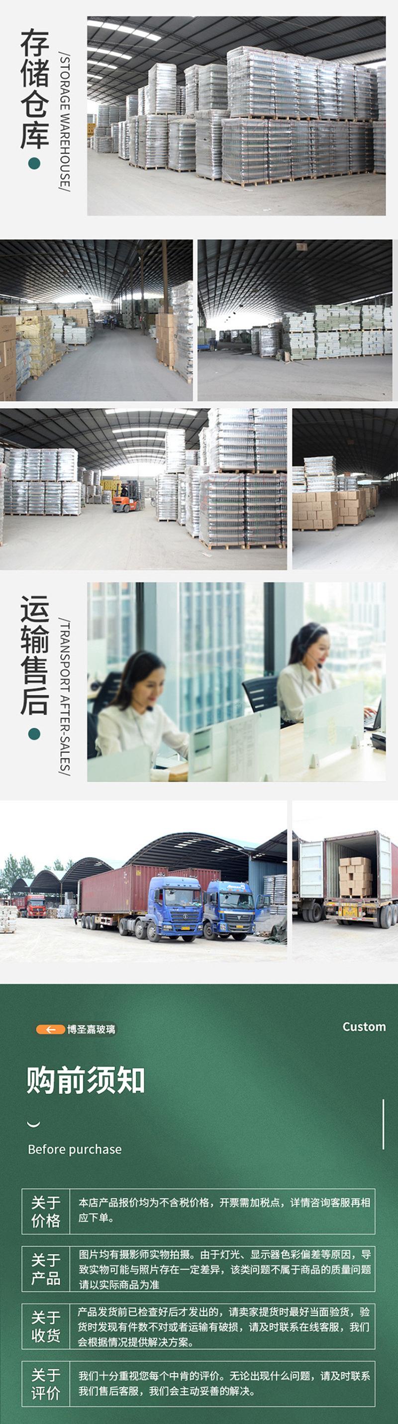 详情图片_10