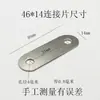 Conectores para Ferragens de Móveis, Clipes de Fixação para Painéis Traseiros de Molduras, Fixadores de Ângulo Reto, Grampos de Barra Reta com Dois Furos, Placas de Ferro