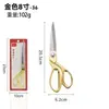 Tijeras de Sastre, Extra Grandes y Gruesas, Multiusos para Cortar Tela, Tijeras Grandes de 8-10 pulgadas Tijeras de Costura con Mango de Aleación de Aluminio