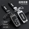 Juego de Llaves Guía Jeep Jeep Everbright Cherokee Hombre Libre Commander Bolsa para Coche Botón Cambio Libre
