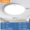 Luminária de teto Changhong para quarto, simples e ultrafina, sem emendas, adequada para quarto principal infantil, escritório, formato redondo, luminária de Zhongshan, ferro