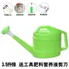 Regadera Espesa con Tapa Maceta para Regar Flores Maceta de Ducha para el Hogar Botella Pulverizadora Pequeña Botella Pulverizadora para Jardín Regadera de Plástico con Pico Largo