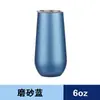 Especial transfronterizo para nuevo vaso swing6oz cáscara de huevo interior y exterior acero inoxidable 304 aislamiento al vacío copa de vino tinto Copa de champán