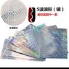 Unha Sticker Unha Sticker Stripe com cola Super brilhante colorido decorações Laser Rainbow Laser Gold Silver