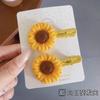 Pasador de Flor de Girasol Pasador Dulce de Verano Pinza para Flequillo Frontal Nuevo 2024 Pinza de Pato Pinza para el Cabello