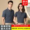 Algodão de fibra longa de Xinjiang roupas de trabalho polo de alta qualidade camiseta empresarial personalizada roupas de trabalho empresariais logotipo personalizado roupas de trabalho elástico
