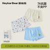 Oso de Café Negro Ropa Interior Infantil Clase a Algodón Modal Alta Densidad Boxer de Dibujos Animados para Niños Ropa Interior de Bebé