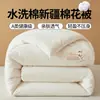 Novo enchimento de colcha de algodão puro de Xinjiang, qualidade A, hipoalergênico, antibacteriano, lavável à máquina, espessado para o calor do inverno, também adequado para primavera e outono.