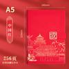 Guochao Cidade Proibida Wenchuang Notebook High-end Gift Box Set Livro de Registro de Reunião de Negócios 2024 Novo Escritório