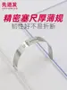 Calibrador de Holguras de Acero Inoxidable 150 mm Pieza Única Calibrador de Espacios Calibrador de Espesor de Alta Precisión 0.01-5.0 mm Hecho a Medida