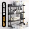 Estante de Almacenamiento de Baño Multicapa sin Taladro Montado en la Pared Lavabo Estante Multifuncional de Almacenamiento para Toallas de Cocina