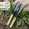 Juego de Hogar para Cavar Verduras Artefacto Acero al Manganeso Pala Pequeña Plantación de Flores Plantación de Flores Herramientas para Verduras Cavar Verduras Silvestres Flor Deshierbe