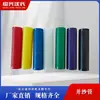 Shaoxing Maquinaria Textil Partes Máquina Dobladora Tubo de Hilo Tubo Recto Tubo Recto de Nylon Tubo de Plástico 170 Tubo de Bobina Dobladora