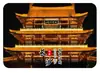 Imanes de Vidrio de la Ciudad de Changsha: Montañas Famosas, Templos Antiguos, Edificios Urbanos del Río Xiang, Pegatinas Decorativas, Textiles del Hogar, Recuerdos de Viaje, Artículos Decorativos