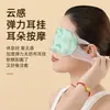 Mascarilla de Ojos al Vapor con Ácido Débil de Luteína, Parche Protector para Ojos, Parche de Compresa Caliente, Mascarilla de Ojos al Vapor de Artemisa para el Cuidado de los Ojos