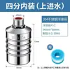 Válvula de Parada Automática Llena de Agua Válvula de Flotador Interruptor de Válvula de Agua Automática Controlador de Nivel de Agua Parada Automática Llena de Agua Multifuncional de Agua