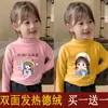 Blusas Térmicas Infantis com Gola Meia-Alta, Roupas Autoaquecidas para Outono e Inverno, Camisetas de Manga Longa para Meninos e Meninas, Nova Camada Base Tendência