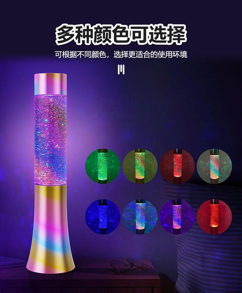 彩虹葱灯