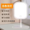 Espejo de maquillaje europeo con luz LED, espejo de maquillaje multifuncional de escritorio con luz, espejo de tocador de escritorio ajustable
