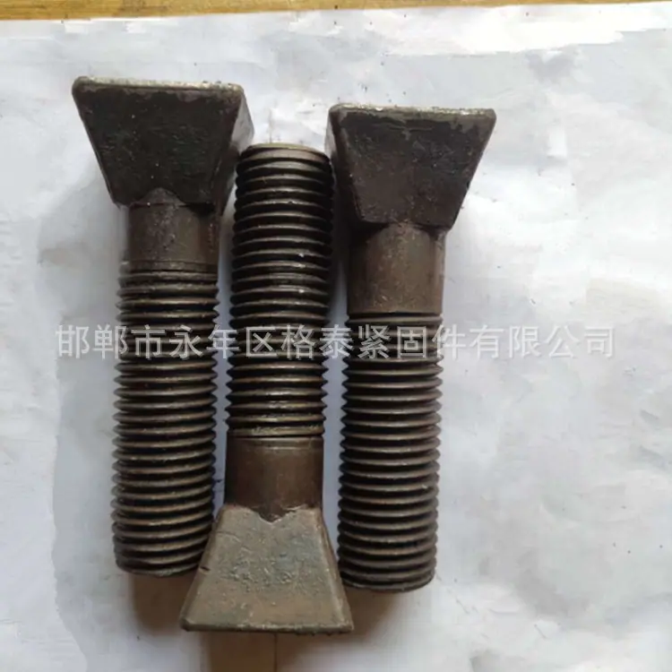 斗型螺栓6.jpg