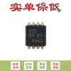 Pin solo original 74LVC2G32DP,125 TSSOP-8 puerta OR dual de 2 entradas