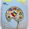 Imán de Nevera Metálico Xinzhou Atracciones Turísticas de Shanxi Cultural y Creativo Marea Nacional Souvenirs Turísticos Imanes de Nevera de Aleación Venta al por Mayor